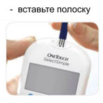 OneTouch VerioPro+  Launch plan